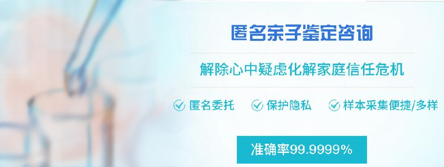 贵阳隐私亲子鉴定具体的流程,贵阳隐私亲子鉴定怎么做 贵阳隐私亲子鉴定具体的流程,贵阳隐私亲子鉴定怎么做